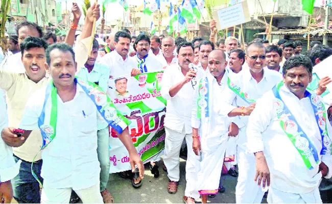 Farmers stage dharna against Sagar irrigation water - Sakshi