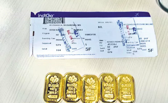 Gold Was Recovered By Police At Shamshabad Airport - Sakshi