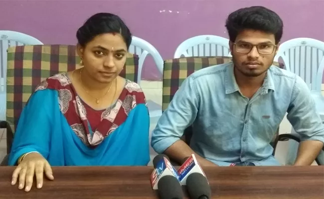 Love Marrieage Couple Asking For Help From Parents Threats - Sakshi