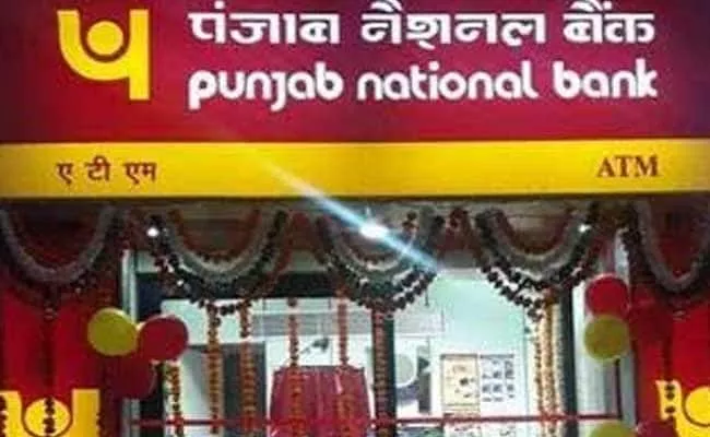 Punjab National Bank Posts Loss Of Rs. 4,532 Crore In Q2 On Higher Provisions  - Sakshi