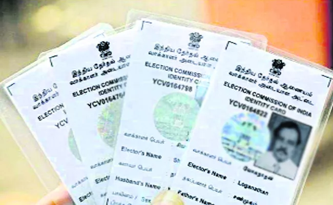 Voter registration Compleat In Krishna - Sakshi