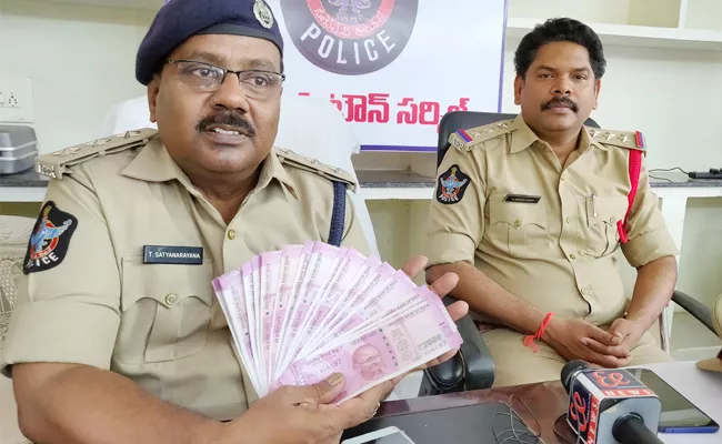 Fake Notes Caught in West Godavari - Sakshi