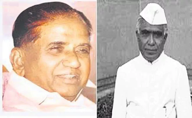 Two Chief Ministers from Union Ditrict - Sakshi