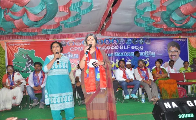 CPM Leader Brinda Karat Slams On KCR Khammam - Sakshi