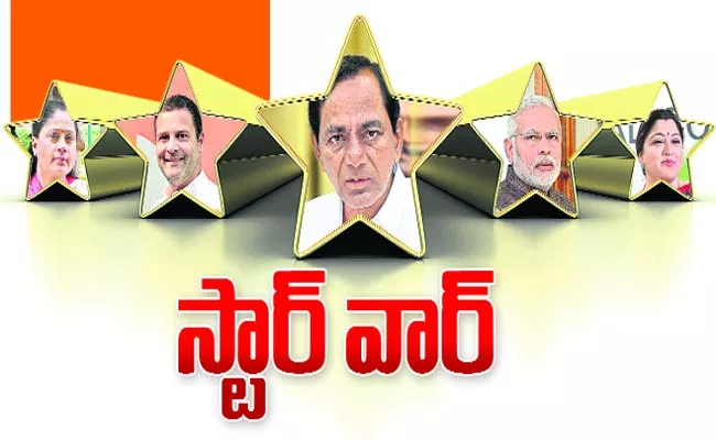 Telangana Election Political Parties Star Campaigners Is Coming - Sakshi