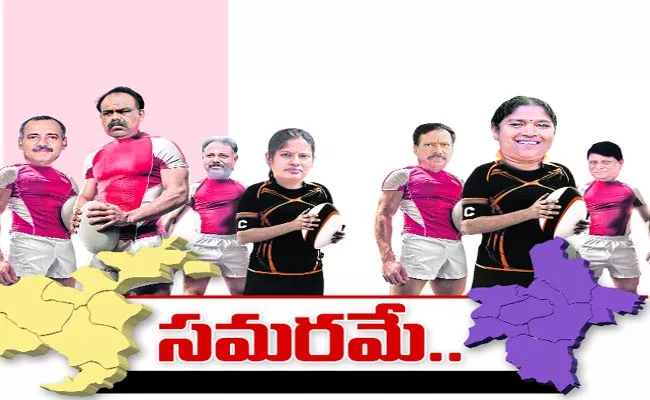 Telangana Election Nominations Ended - Sakshi