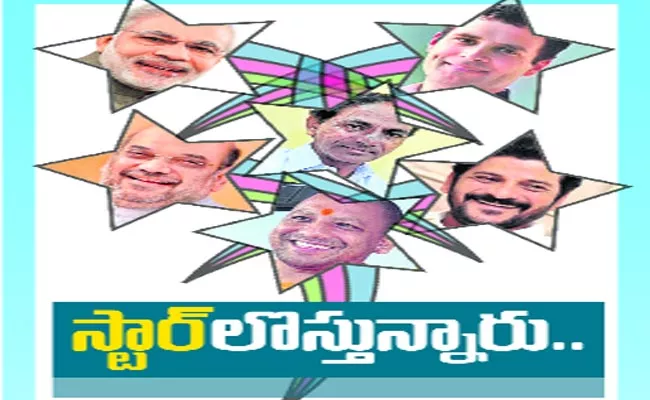 Telangana Elections Main Candidates Is Coming - Sakshi