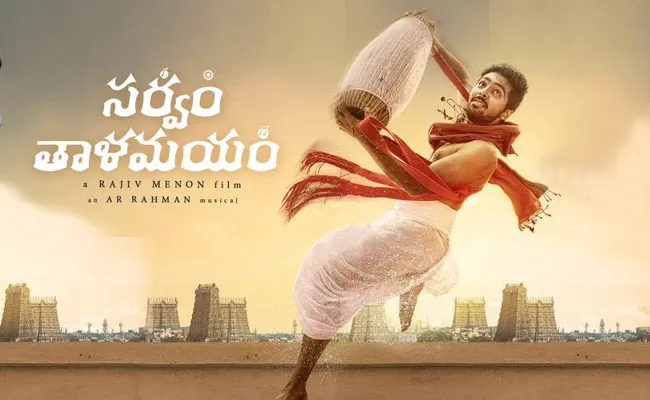 Gv Prakash Kumar Sarvam Thaalamayam Teaser - Sakshi