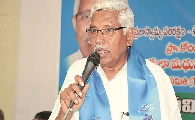 Telangana Grand Alliance Will Work For Telangana Activists Says Kodandaram - Sakshi