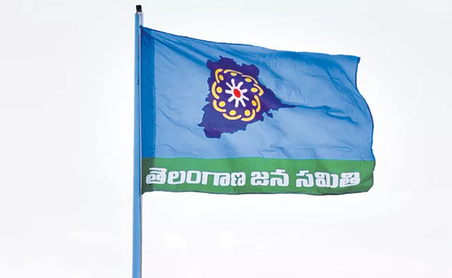 Telangana Jana Samithi Party Contesting In Four Constituencies - Sakshi