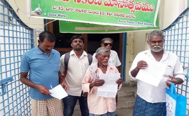 Farmer Loans Scam in Cooperative Bank Guntur - Sakshi