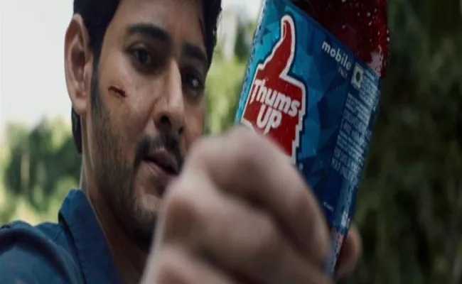 Mahesh Babu Thums Up Ad Action Scenes Goes Viral - Sakshi