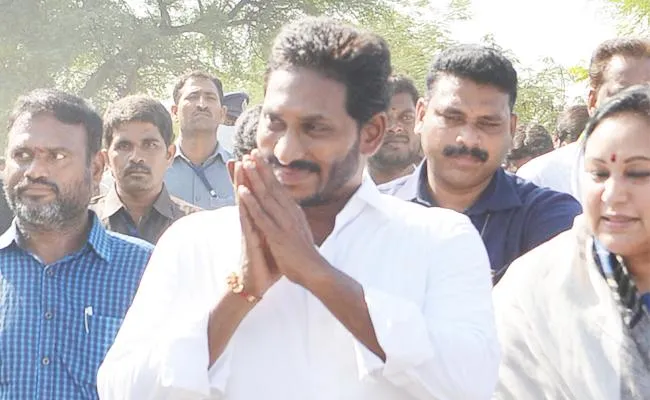 YS jagan Praja Sankalpa Yatra in Vizianagaram - Sakshi