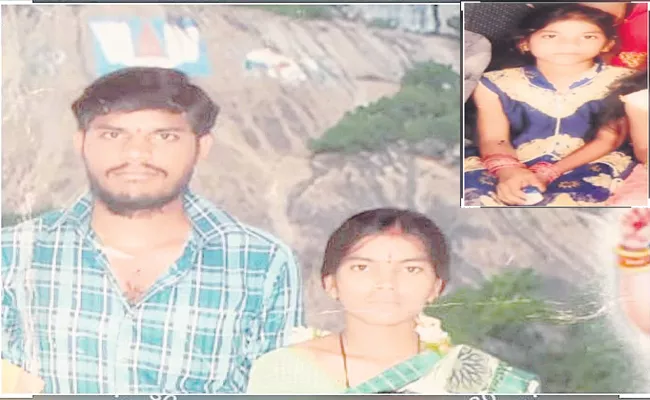 Three Members Of A Family Suicide Attempt In Rangareddy - Sakshi