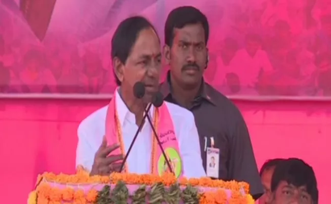 KCR Public Meeting In Parigi - Sakshi