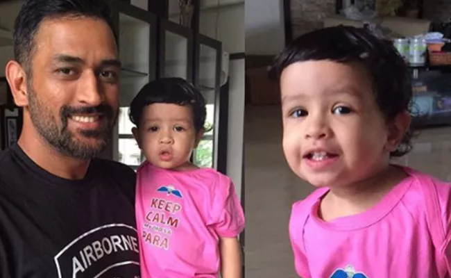 Mahendra Singh Dhoni Daughter Ziva Greets Him In Two Languages - Sakshi