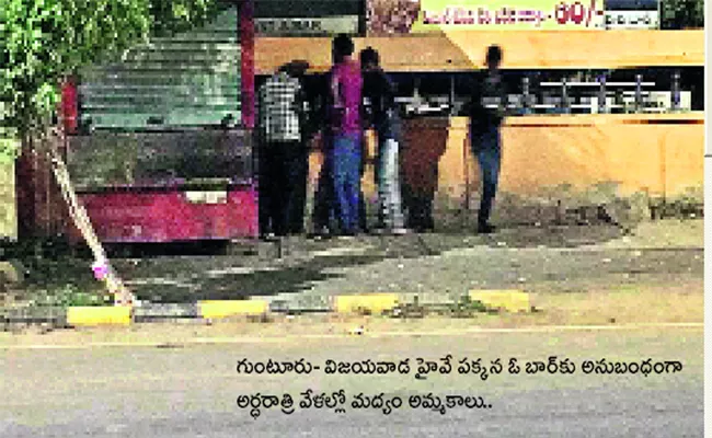 mid night also wine available in vijayawada - Sakshi