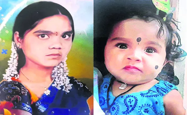 Mother and Daughter Missing In Warangal - Sakshi