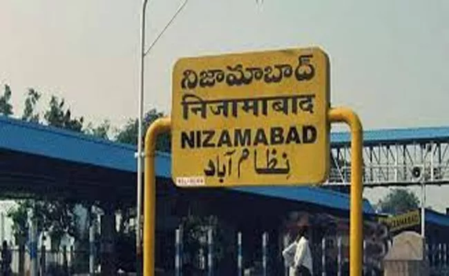 Political Changes In Nizamabad Urban Constituency - Sakshi