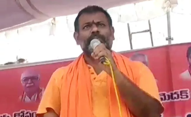 Swami Paripoornananda Fires On KCR And Akbaruddin Owaisi In Medak Meeting - Sakshi