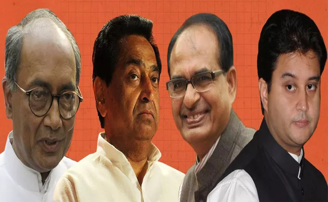 Madhya Pradesh Political Scene, Who will win - Sakshi