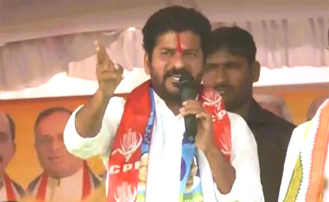 Congress Leader Revanth reddy Slams KCR In Bhoopalapally - Sakshi