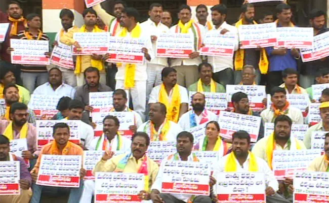 TDP Workers Protest At Gandhi Bhavan - Sakshi