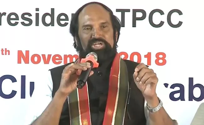 TPCC Chief Uttam Kumar Reddy  Slams  KCR In Hyderabad - Sakshi