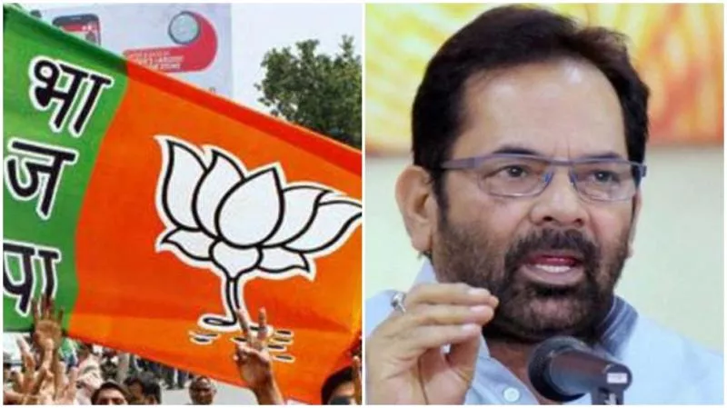 BJP Alleges Of Rohingya Names In Hyderabad Voters List - Sakshi