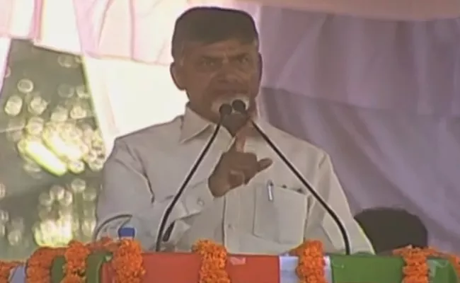 AP CM Chandrababu Naidu Speech At Khammam Mahakutami Meeting - Sakshi