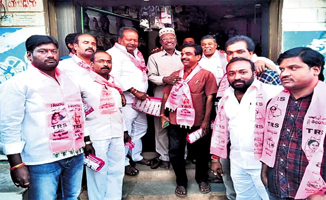  TRS  Second-Class Leaders Are Campaigning - Sakshi