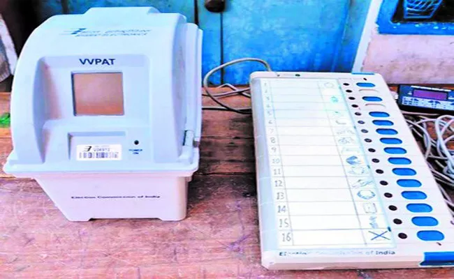 New Voting System Arranging VV Pats To EVMs - Sakshi