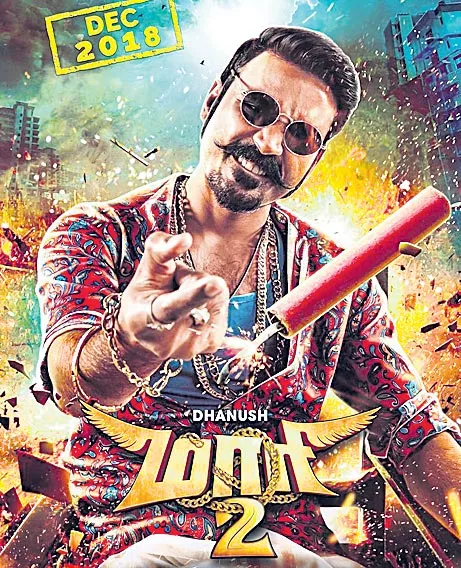 dhanush maari 2 first look release - Sakshi