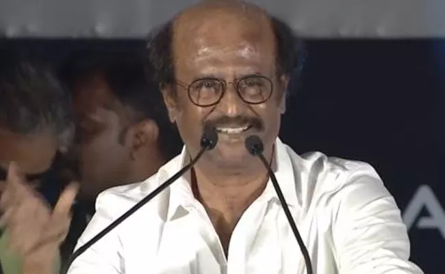 Rajinikanth At 2pointO Trailer Launch - Sakshi