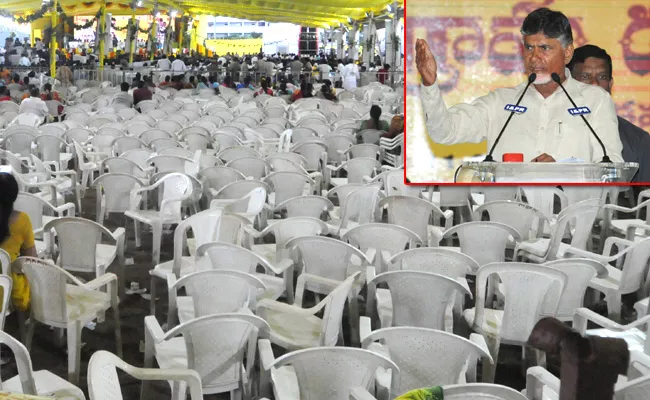 No One Public And Empty Chairs In Chandrababu Naidu Public Meeting - Sakshi