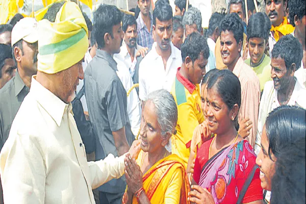 TDP Govt campaign with peoples money - Sakshi