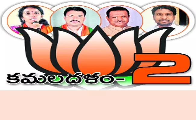 BJP MLA Candidate Second List  Telangana Karimnagar - Sakshi