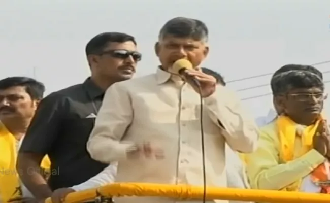 Chandrababu Naidu Election Campaign At Serilingampally - Sakshi