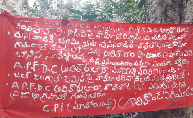 Maoists Banners And Farm Plates in Visakhapatnam - Sakshi