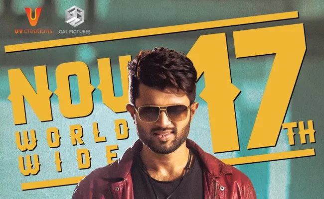 Taxiwaala Release Date Postponed Again - Sakshi