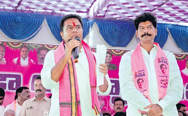 KTR Fires On Congress In Mahabubabad - Sakshi