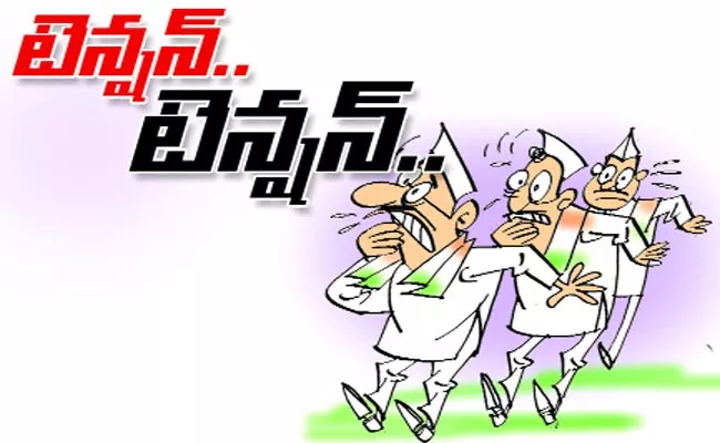 Full  Tension Congress Leaders Khammam - Sakshi