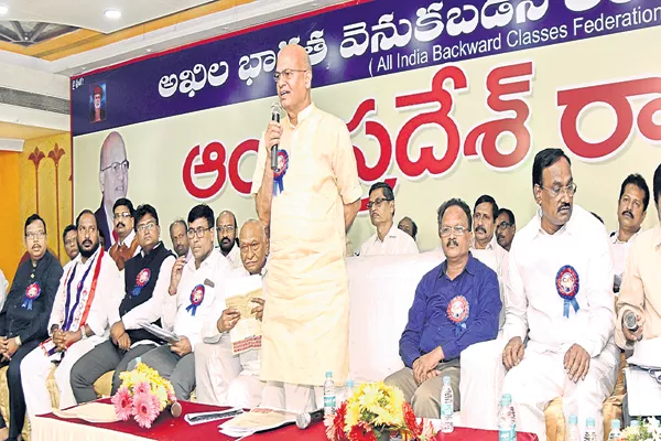 Baisis progression with reservation in legislatures says Eshwaraiah - Sakshi