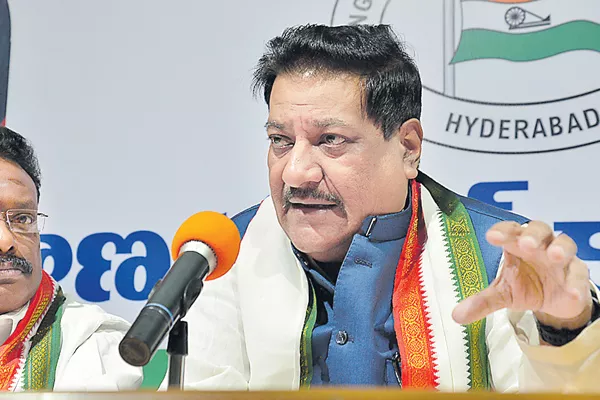 KCR running a dictatorial, one family rule, says Chavan - Sakshi