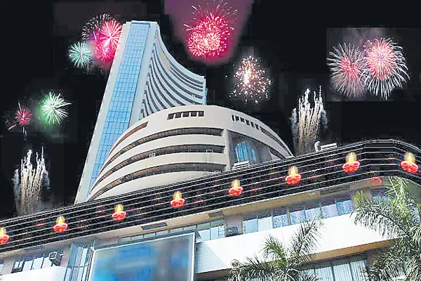 Diwali special story on stock markets - Sakshi