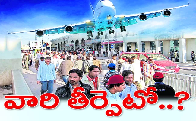 Gulf Migrant Labour Votes  Makes Difference In Telangana Elections - Sakshi