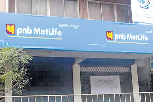 PNB MetLife gets SEBI nod for ipo - Sakshi