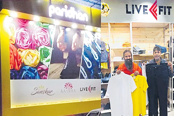 Baba Ramdev's Patanjali enters branded apparel space with 'Paridhan' - Sakshi