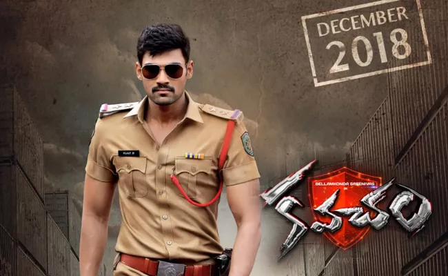 Bellamkonda Sai Sreenivas New Movie Kavacham - Sakshi