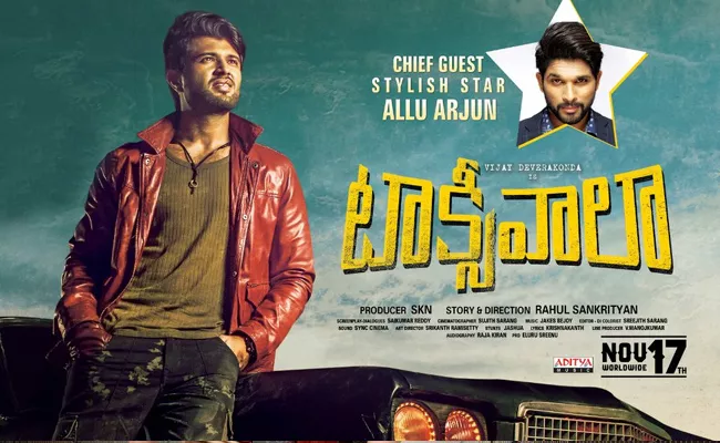 Allu Arjun Will Be Gracing The Taxiwaal Pre Release Event - Sakshi